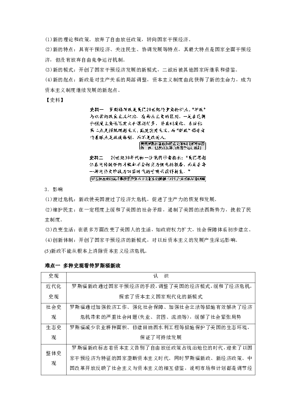 世界人口经济史书评_...392224 世界人口经济史 李仲生著-历史类图书 历史读物