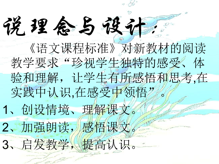 四字成语文什么什么道_语文手抄报(3)