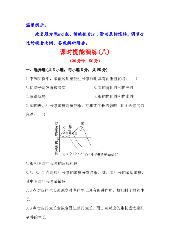 人口两重性_人口普查图片(3)