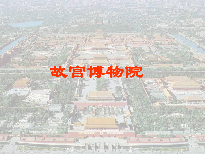 建瓯城区人口_城区老街旧巷,建瓯人挥不去的记忆(2)