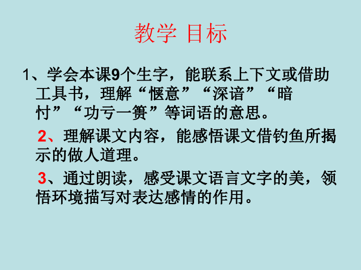 成语功亏一篑什么意思_功亏一篑成语故事