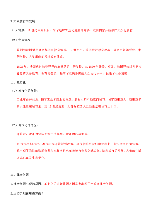 绥化人口增长_绥化学院