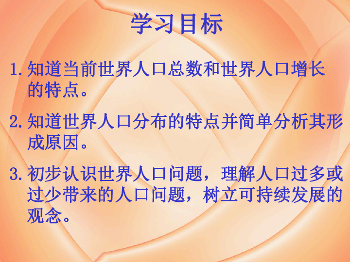 人口过少会什么_等什么君(2)