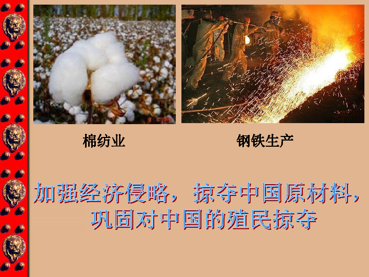 20世纪清朝经济总量_清朝皇帝