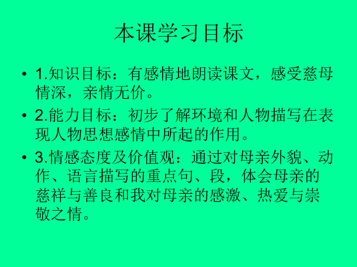 亲情无价简谱_亲情无价(3)