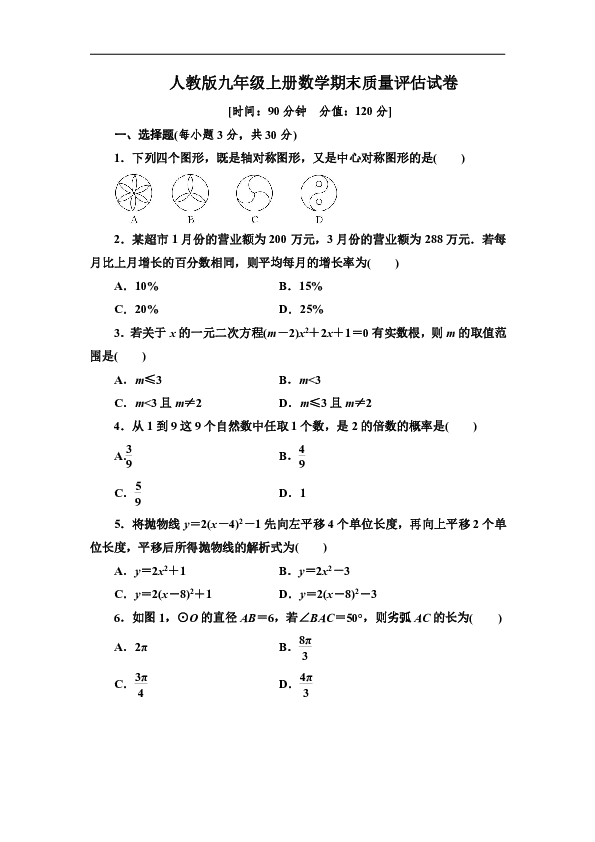 测试教案怎么写_司马迁发愤写史记教案_体质测试教案