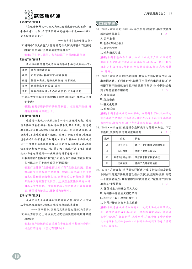 6分钟历史gdp榜_3分钟看2019首都发展 全年GDP增6.2 左右