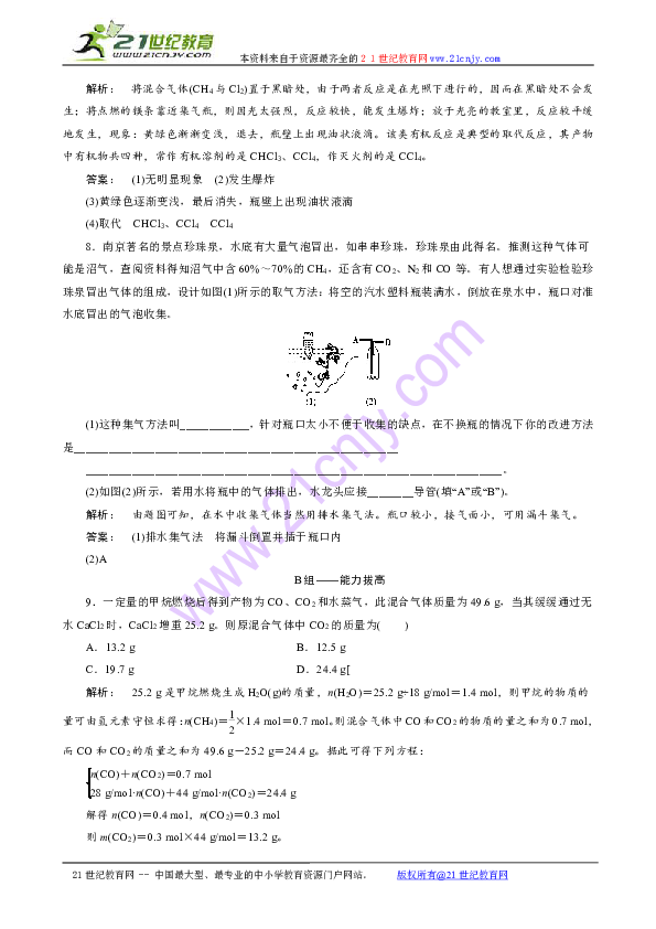 ab0015c92cbf389a4e3beefd1ec0d51f.png