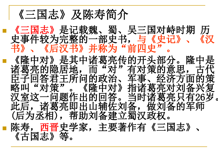 金华人口状况_金华市人口老龄化现状分析及对策建议(2)