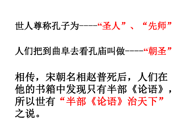 流血什么丘成语_成语故事简笔画(5)