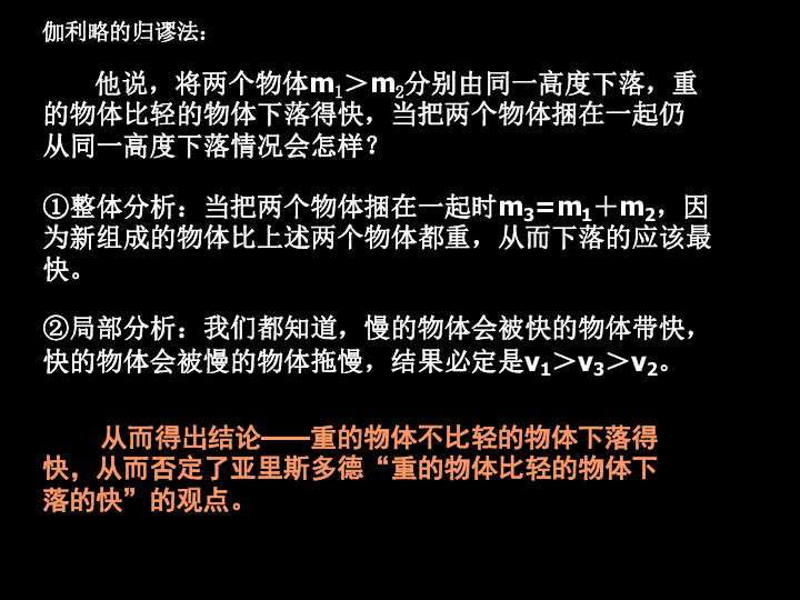 自由落体小说乔栖30自由落体1v1全文阅读2022已更新今日更新