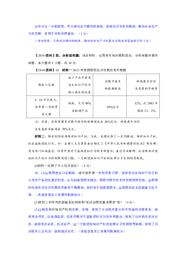 二O二O年我国GDp是多少_近几年我国gdp数据图(3)