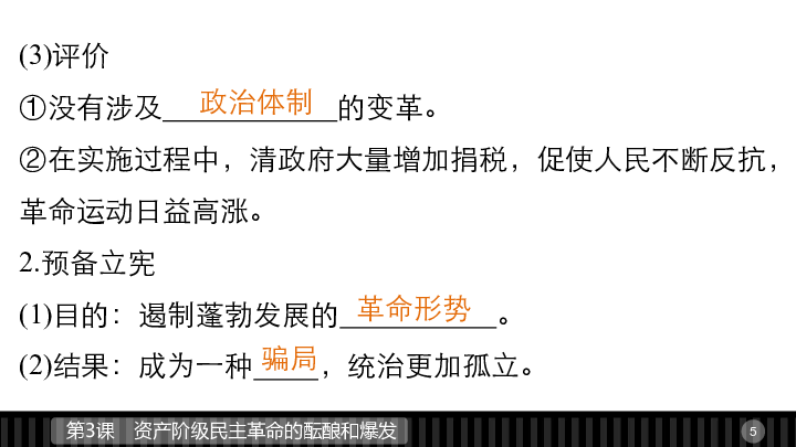 人口与环境的矛盾如何解决_人口与环境问题 复习(2)