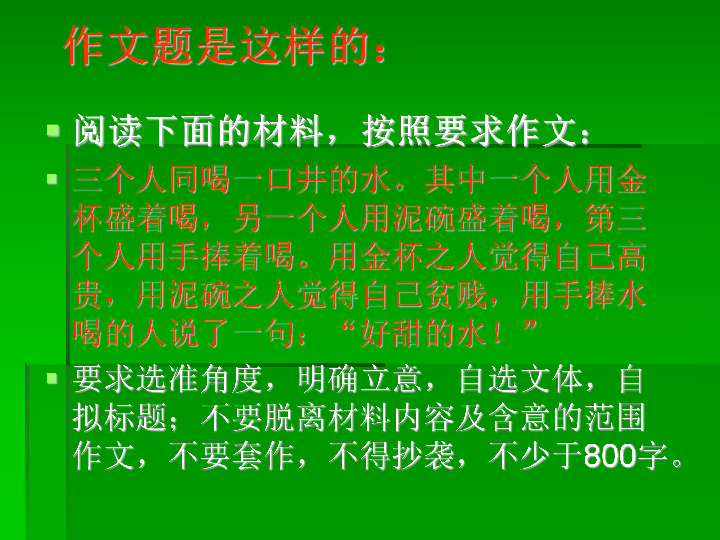 库尔勒市有多少人口(2)