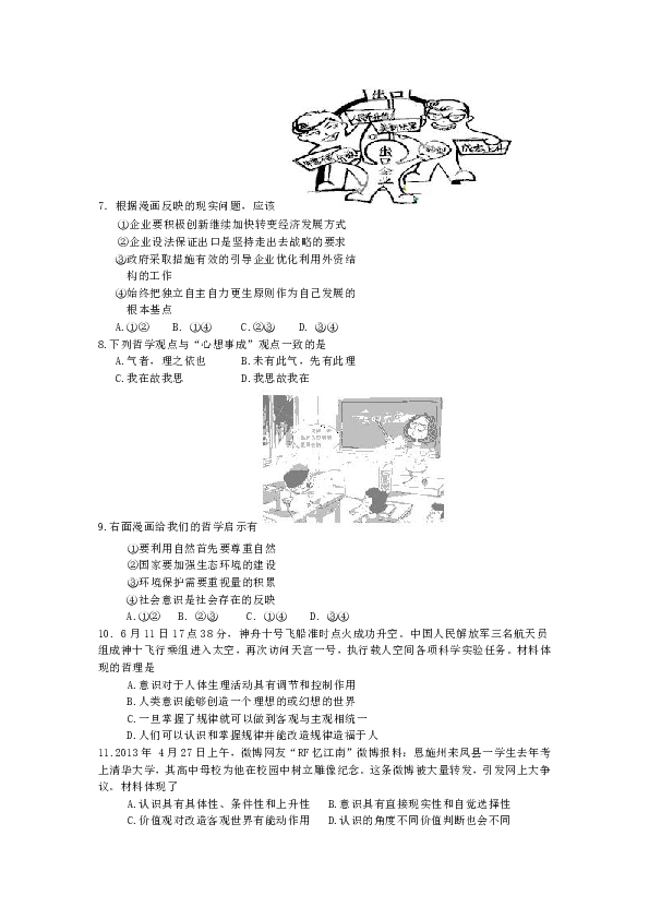 经济生活 什么是价值总量_闭口是什么图片(2)
