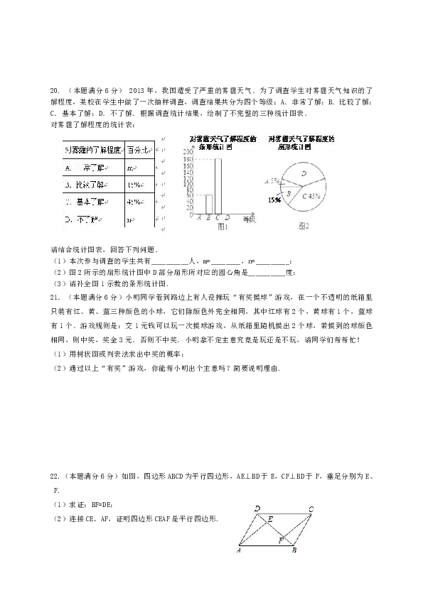 丹徒人口数_人口老龄化(3)