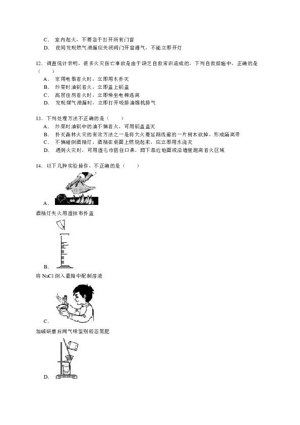 火闹钟的原理_多功能闹钟原理图