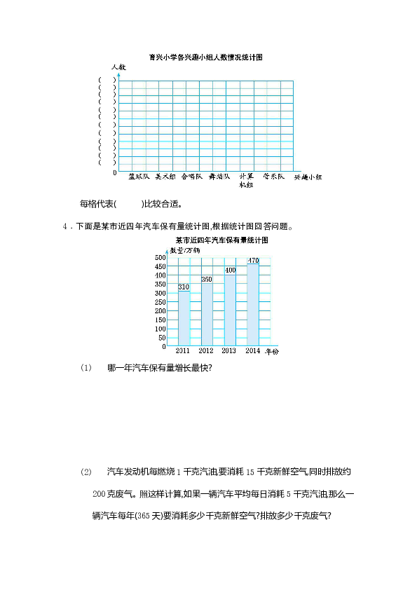 人口统计可以用小数吗_小数数位顺序表