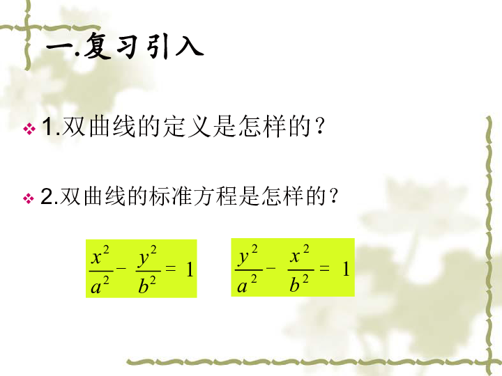 人口问题的数学建模_人口预测模型 数学建模几类经典的人口预测模型,还有人(2)