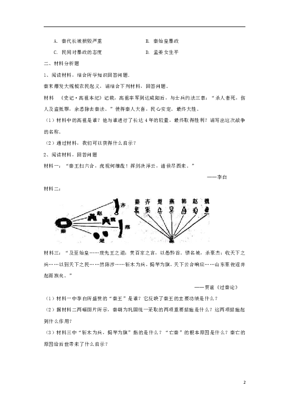 瓦釜什么什么的成语_氢化釜底阀叫什么(3)