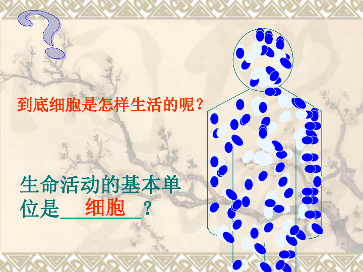 蒙古 人口结构_蒙古元素图片(3)