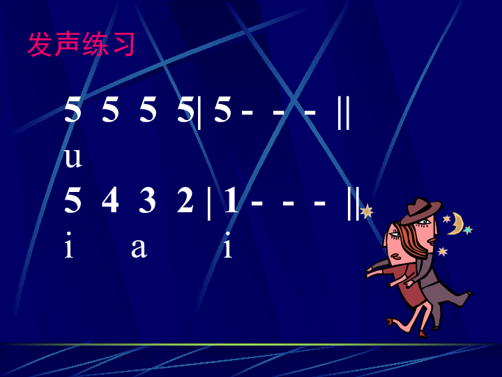 电影海外赤子插曲曲谱_电影海外赤子图片(4)
