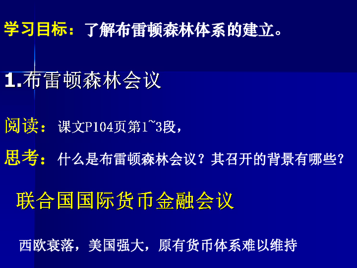 资本主义消灭人口_人口普查(3)