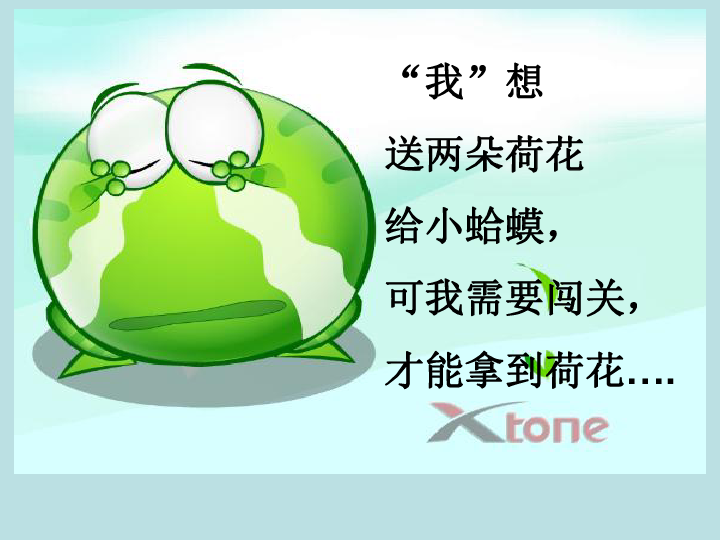 简谱数蛤蟆_数蛤蟆伴奏钢琴简谱(3)