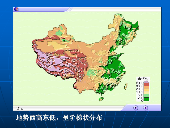 高一必修二地理第一节人口分布PPT(3)