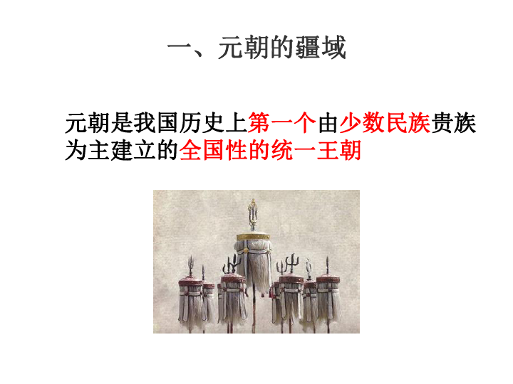 元末行省人口_100元人民币图片