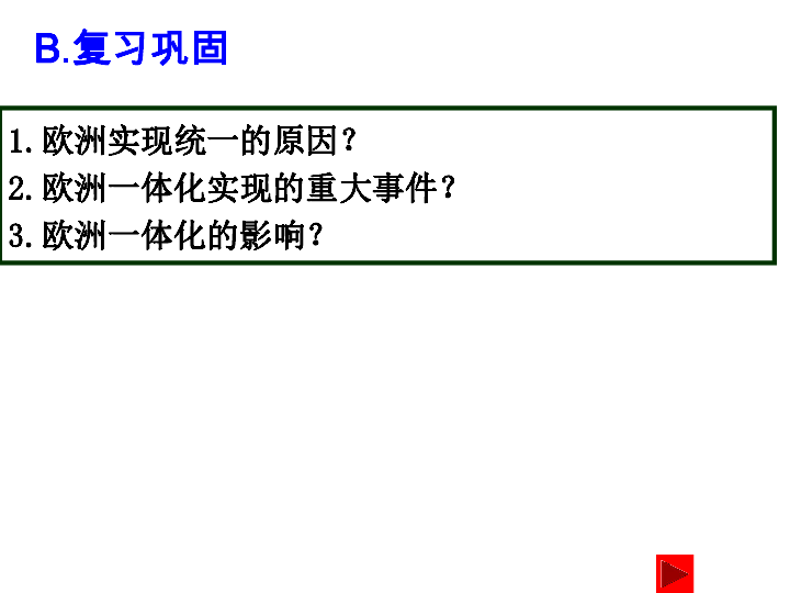 亚洲总共的gdp_亚洲共有40多个国家, 总人口超过40亿, 总GDP是多少(2)