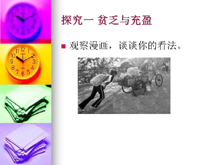 ae15867a4c03e3f54d2a46d72e14cc78.png