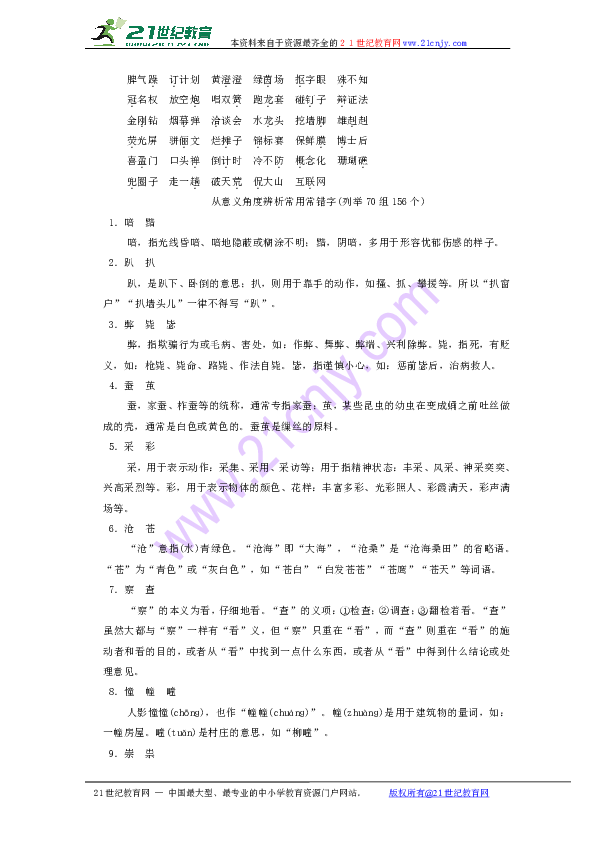 ae16e48118c0de95037f74dc0096de54.png