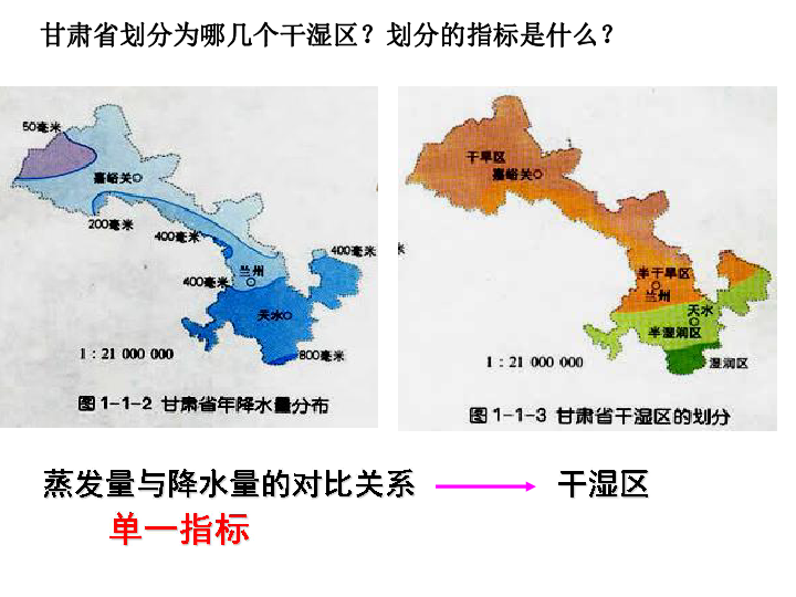 生态足迹是指某一区域的人口_某区域人口密度地图(2)