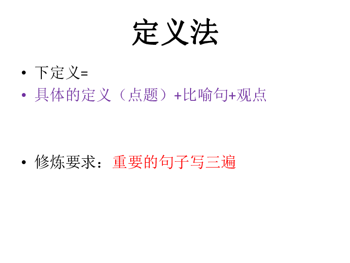 招聘短语_只要13招,高中英语做语法填空全搞定 考试高分