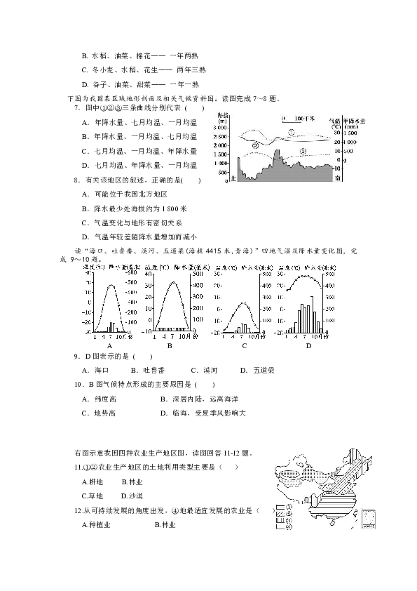 成语什么中不足_成语故事简笔画(3)