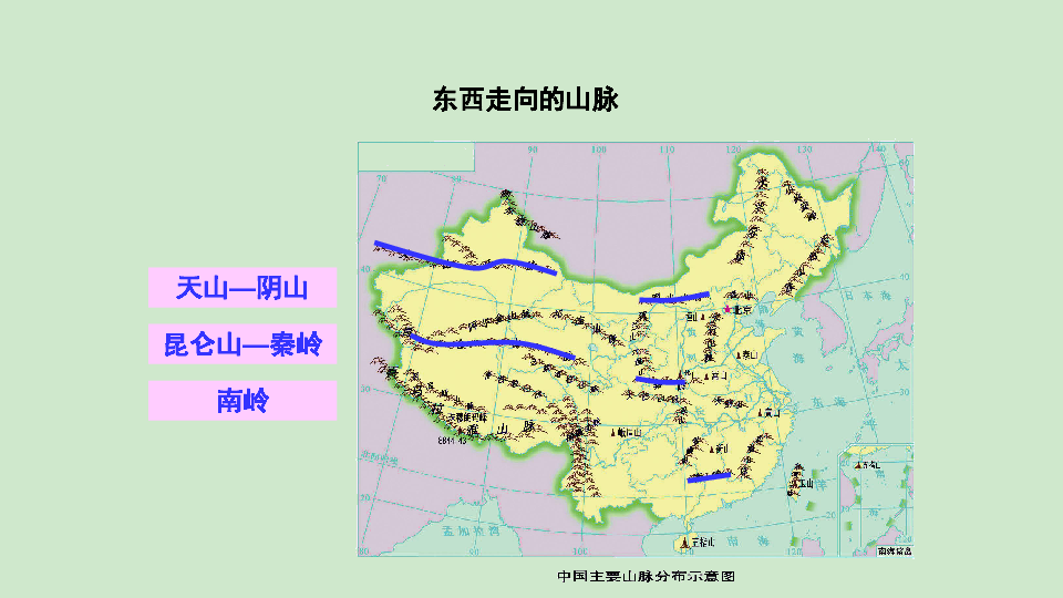 八年级地理人口最多的省