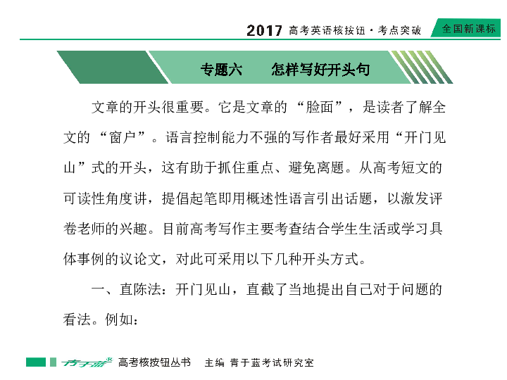 人口增加 英语短文_关于留学归国人增加的英语作文(3)