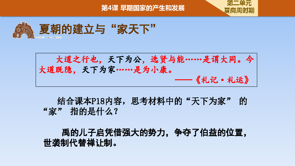 历史上最早统计人口的国家是_中国历史上的人口迁移(2)