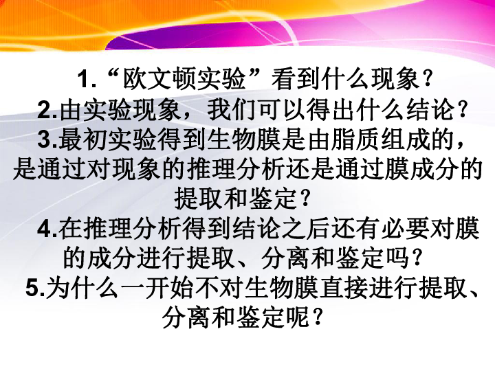 流动人口四必进_景观人口流动图(3)