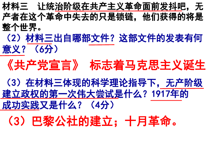 人口原理读后感_人口原理 插图本 电子书(2)