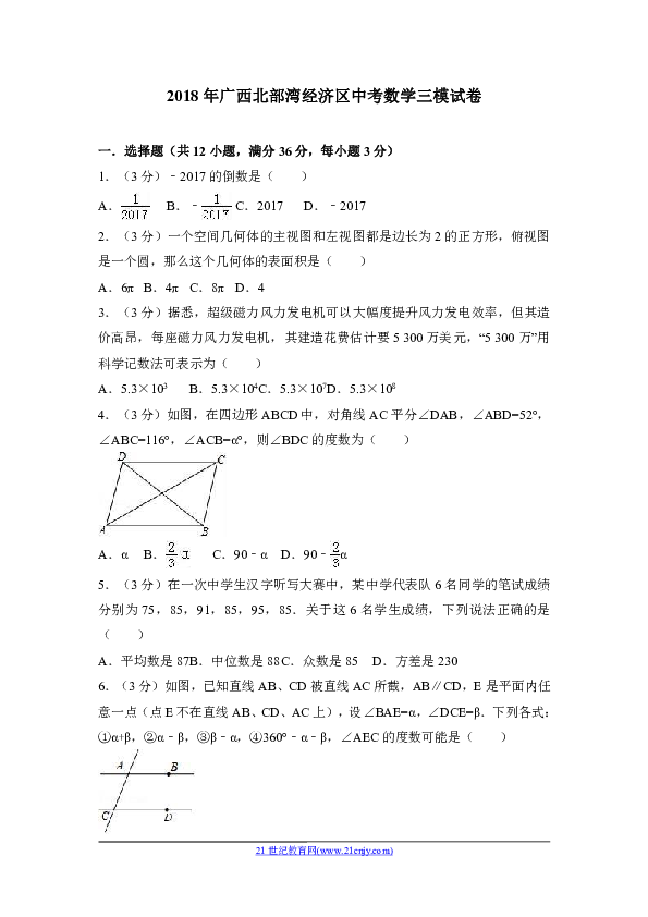 0226经济数学_经济数学(2)