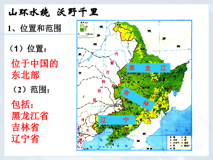 白山地区人口_白山茶图片(2)