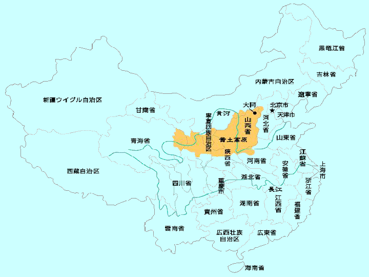 第三节  世界最大的黄土堆积区——黄土高原      黄土高原的范围太行