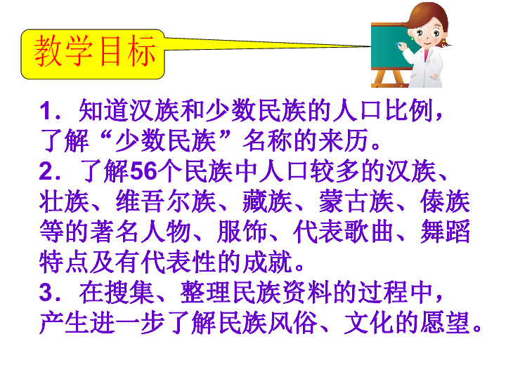 汉族人口比例_为什么四川的汉族人口是中国汉族人口最多的一个省(2)