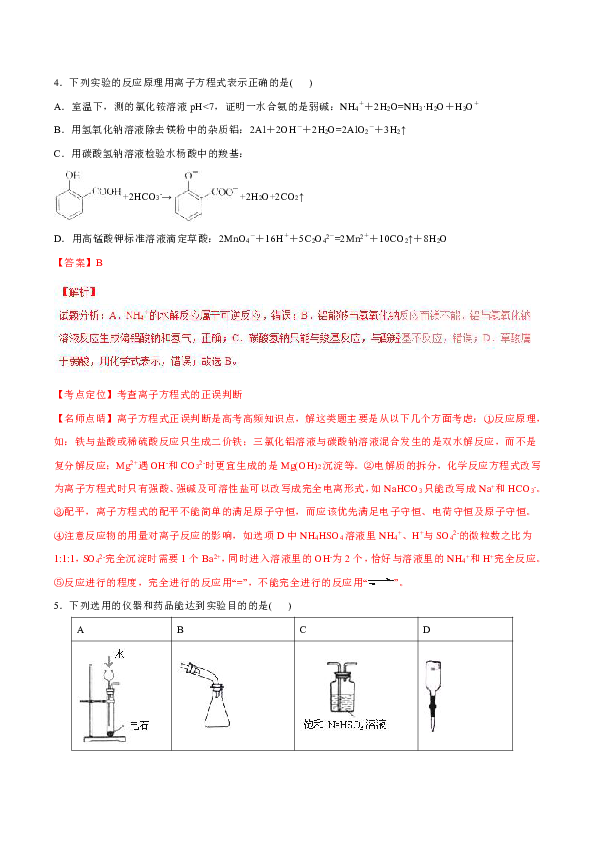 我国采用的体育人口判断标_体育生(3)