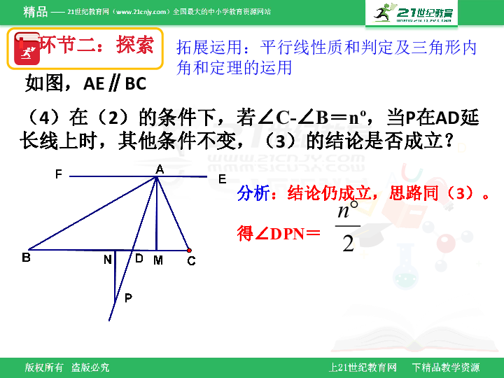 时点间隔相等计算期中人口数_人口普查(2)