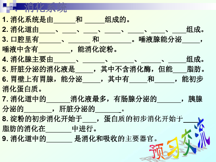 第章吸收人口_渣反第85章和谐