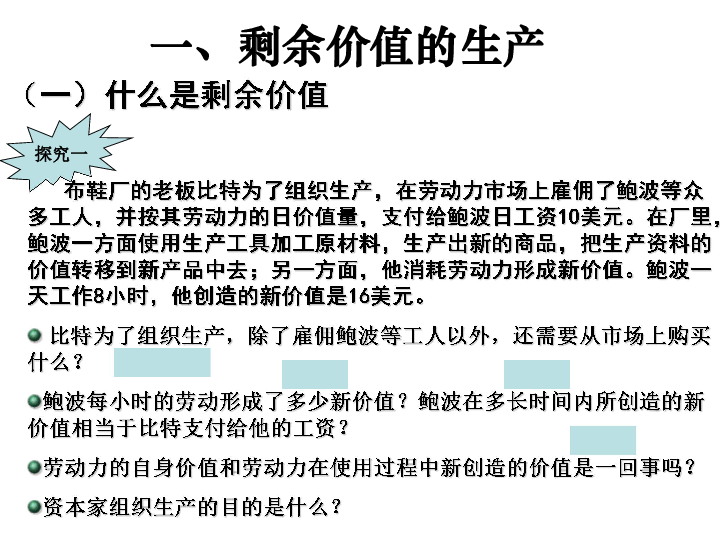 列举典型的人口社会学理论_网络社会学理论