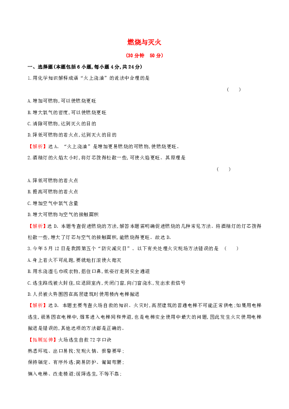 一个气字中间一竖是什么成语_四字成语书法作品图片(3)